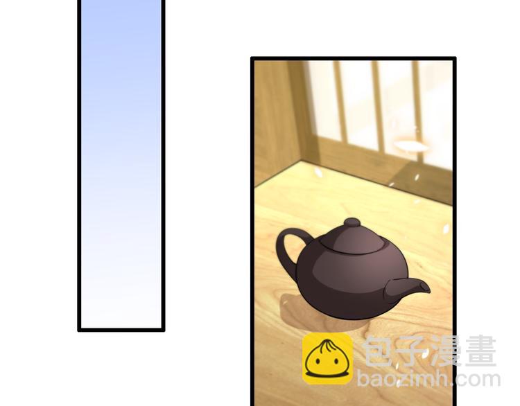🍲重生小医仙 第97话 主角又挂了？ 第48页