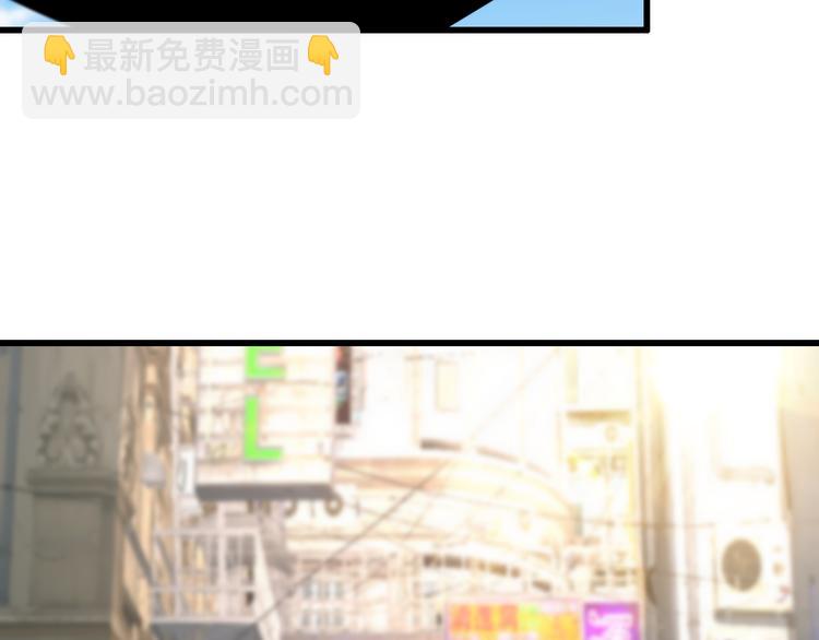 🍲重生小医仙 第97话 主角又挂了？ 第6页