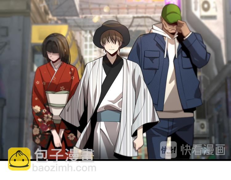 🍲重生小医仙 第97话 主角又挂了？ 第7页