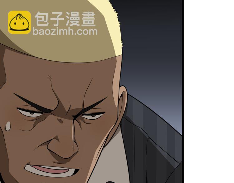 🍲重生小医仙 第99话 复活 第10页