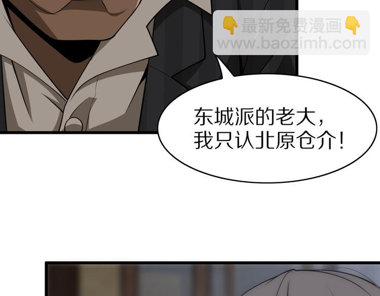 🍲重生小医仙 第99话 复活 第11页