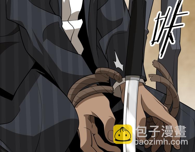 🍲重生小医仙 第99话 复活 第18页