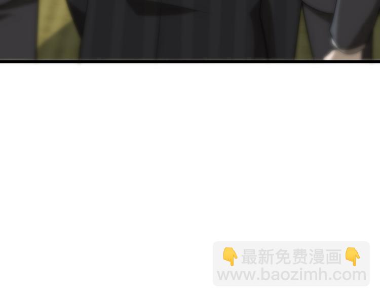 🍲重生小医仙 第99话 复活 第23页