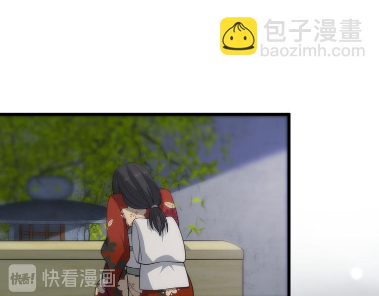 🍲重生小医仙 第99话 复活 第45页
