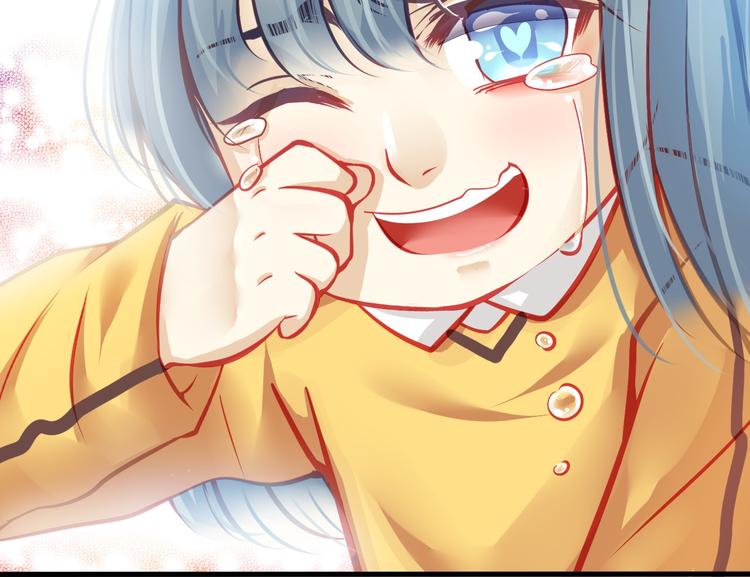 🍲重生星辉 第2话 决定 第18页