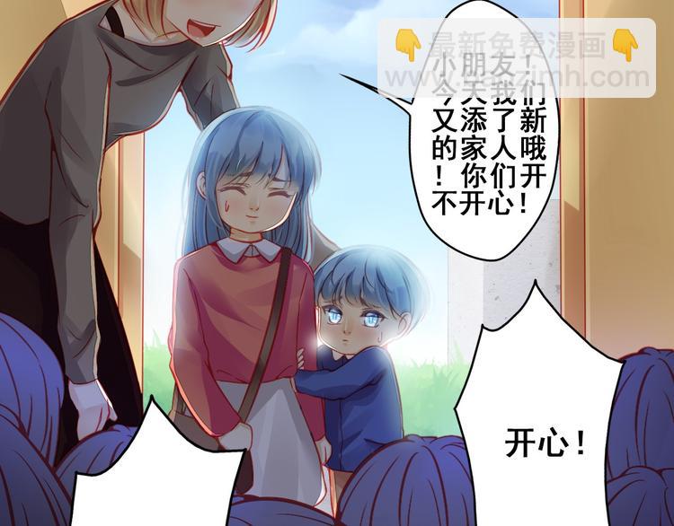 🍲重生星辉 第2话 决定 第7页