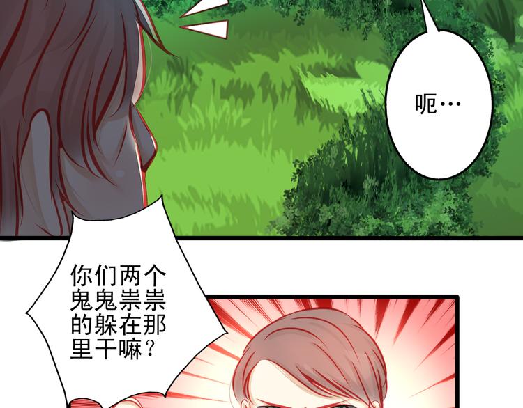 🍲重生星辉 第12话 她好像是我最重要的人 第15页