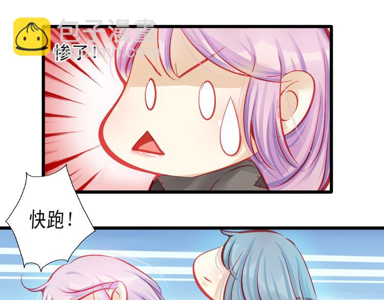 🍲重生星辉 第12话 她好像是我最重要的人 第17页