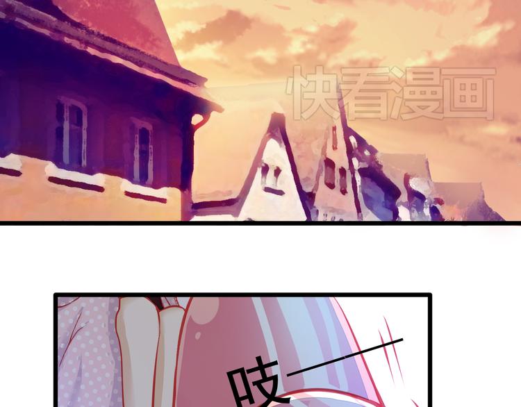 🍲重生星辉 第12话 她好像是我最重要的人 第25页
