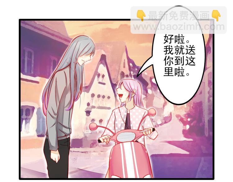 🍲重生星辉 第12话 她好像是我最重要的人 第27页