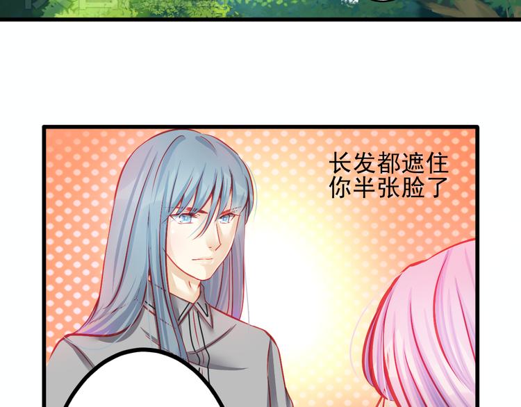 🍲重生星辉 第12话 她好像是我最重要的人 第32页