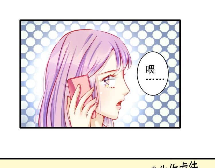 🍲重生星辉 第12话 她好像是我最重要的人 第38页