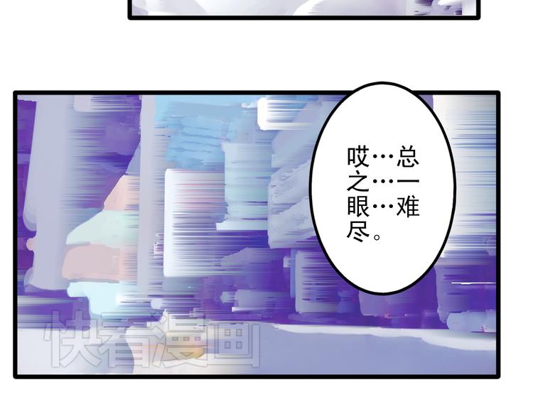 🍲重生星辉 第14话 被狗仔追踪了！ 第12页