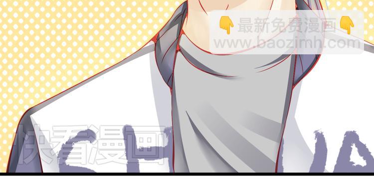🍲重生星辉 第14话 被狗仔追踪了！ 第16页