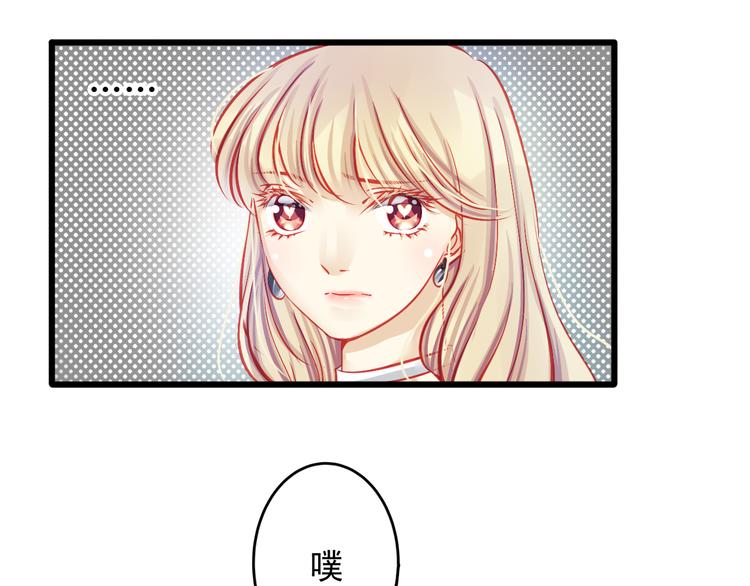 🍲重生星辉 第14话 被狗仔追踪了！ 第17页