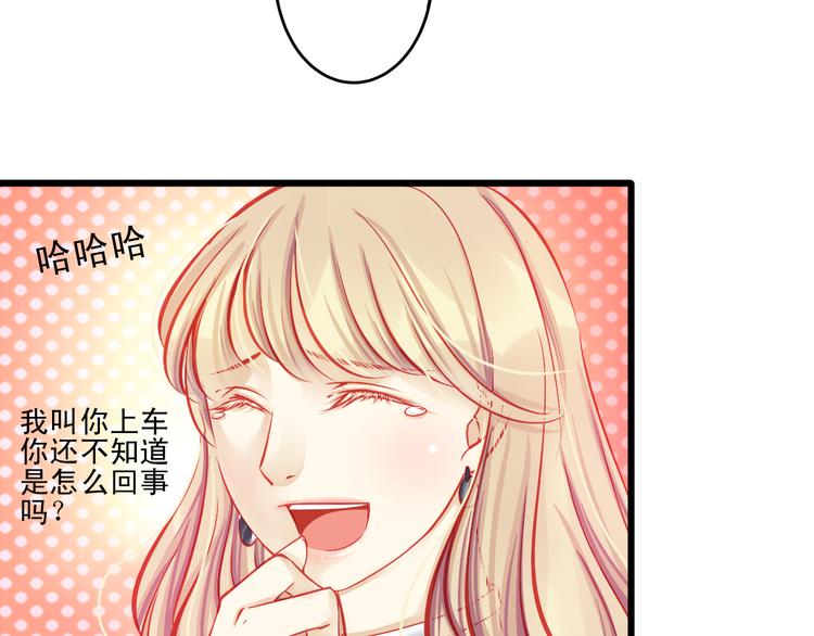 🍲重生星辉 第14话 被狗仔追踪了！ 第18页