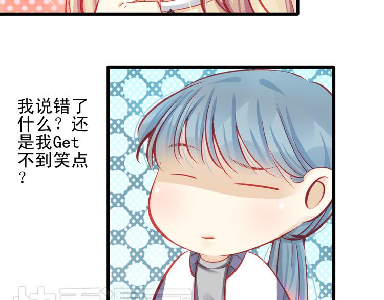 🍲重生星辉 第14话 被狗仔追踪了！ 第19页