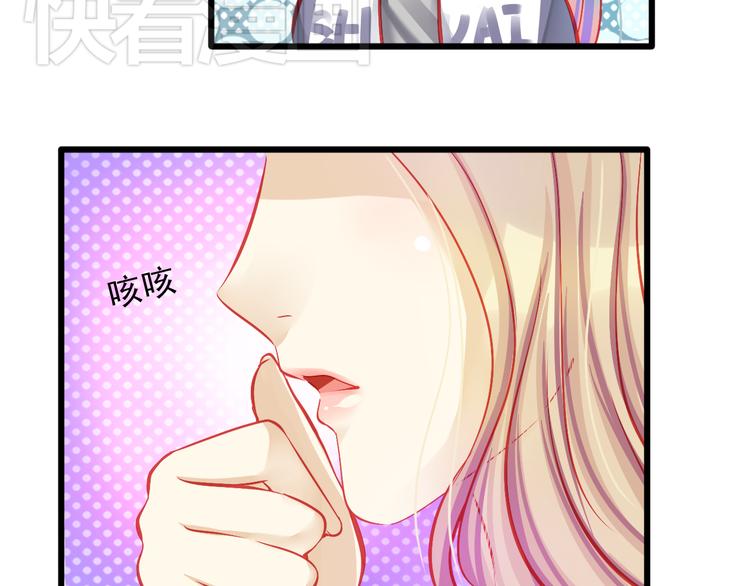 🍲重生星辉 第14话 被狗仔追踪了！ 第20页
