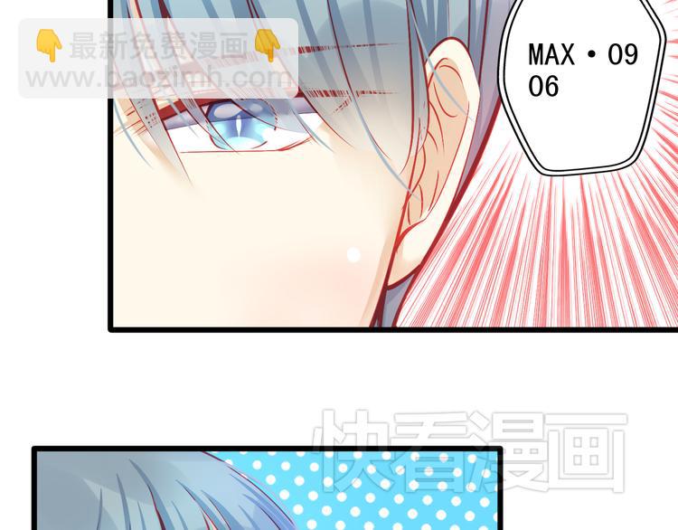 🍲重生星辉 第14话 被狗仔追踪了！ 第33页