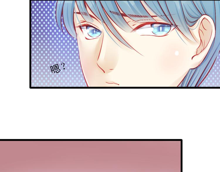 🍲重生星辉 第14话 被狗仔追踪了！ 第35页