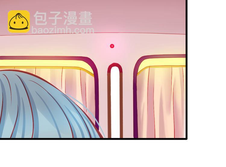 🍲重生星辉 第14话 被狗仔追踪了！ 第36页