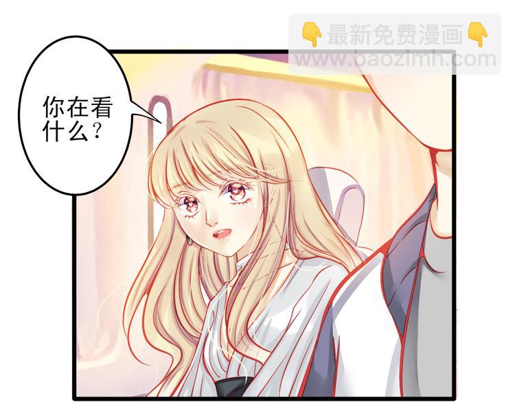 🍲重生星辉 第14话 被狗仔追踪了！ 第37页