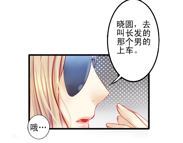 🍲重生星辉 第14话 被狗仔追踪了！ 第5页
