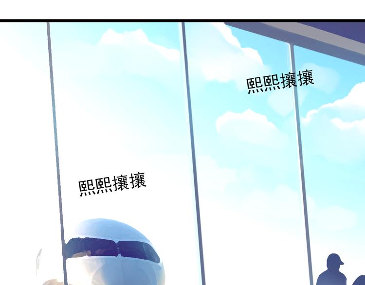 🍲重生星辉 第16话 丑小鸭逆袭 第22页