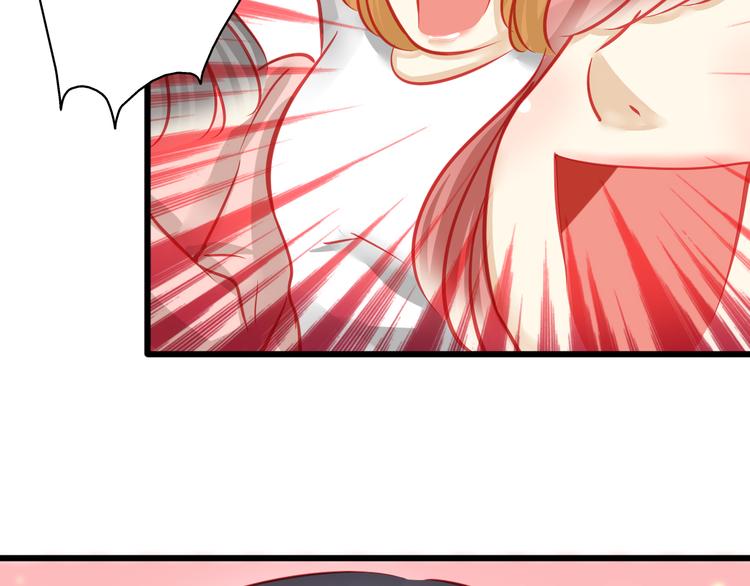 🍲重生星辉 第16话 丑小鸭逆袭 第36页