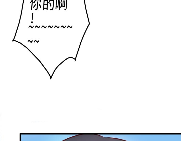 🍲重生星辉 第16话 丑小鸭逆袭 第43页