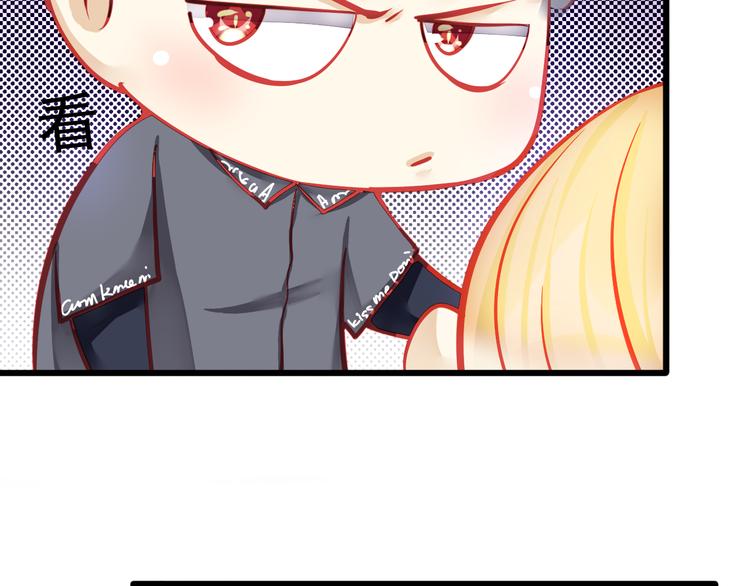 🍲重生星辉 第16话 丑小鸭逆袭 第46页