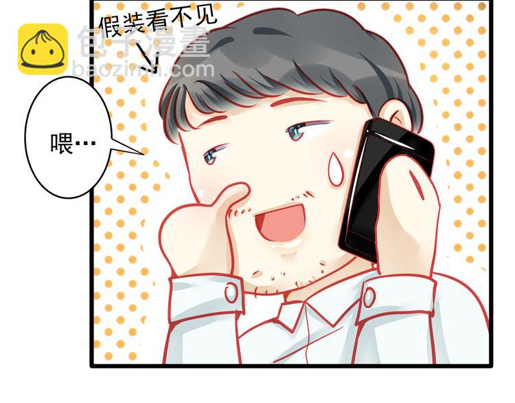 🍲重生星辉 第16话 丑小鸭逆袭 第47页