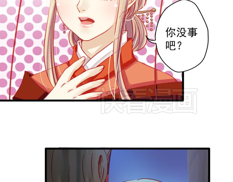 🍲重生星辉 第18话 为什么她会出现在我记忆里 第14页