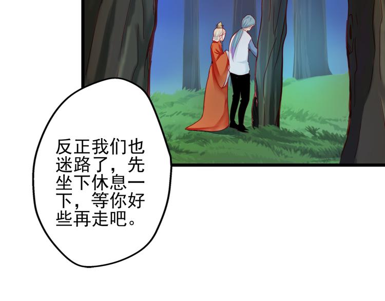 🍲重生星辉 第18话 为什么她会出现在我记忆里 第18页