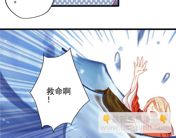 🍲重生星辉 第18话 为什么她会出现在我记忆里 第22页