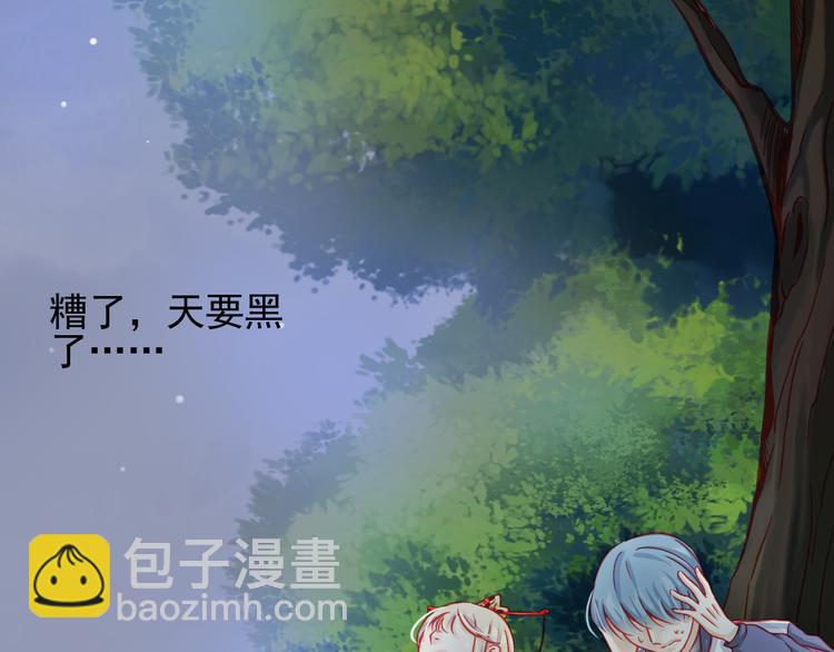 🍲重生星辉 第18话 为什么她会出现在我记忆里 第27页