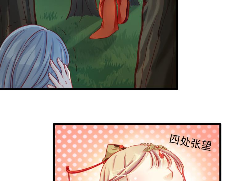 🍲重生星辉 第18话 为什么她会出现在我记忆里 第32页