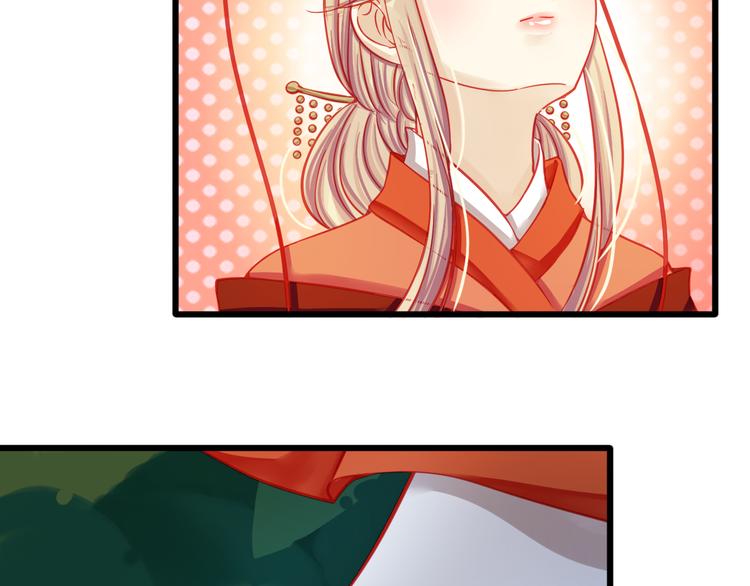 🍲重生星辉 第18话 为什么她会出现在我记忆里 第33页