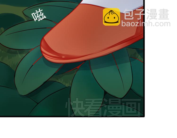 🍲重生星辉 第18话 为什么她会出现在我记忆里 第34页