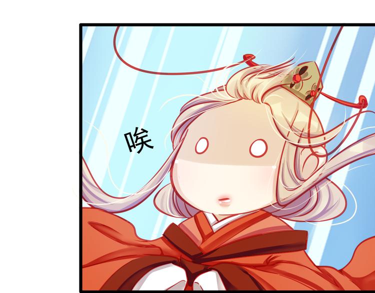 🍲重生星辉 第18话 为什么她会出现在我记忆里 第35页