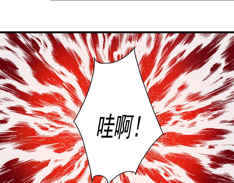 🍲重生星辉 第18话 为什么她会出现在我记忆里 第36页