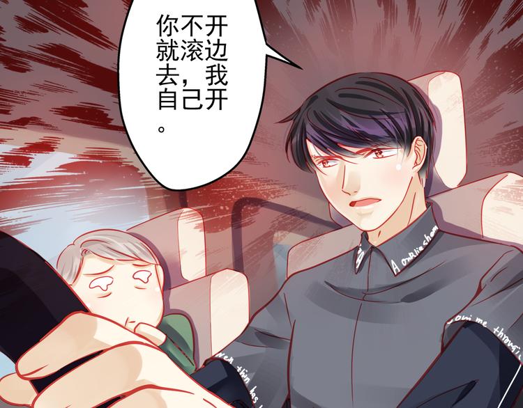 🍲重生星辉 第18话 为什么她会出现在我记忆里 第4页