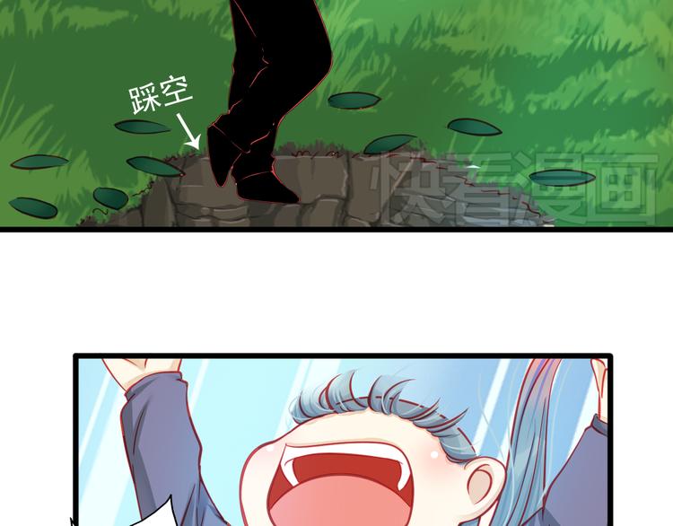 🍲重生星辉 第18话 为什么她会出现在我记忆里 第43页