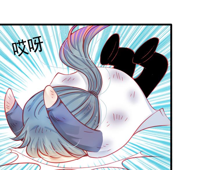 🍲重生星辉 第18话 为什么她会出现在我记忆里 第47页