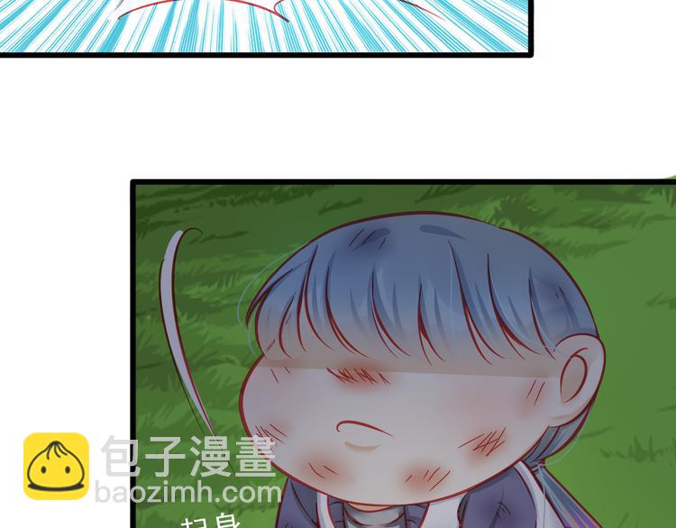 🍲重生星辉 第18话 为什么她会出现在我记忆里 第48页