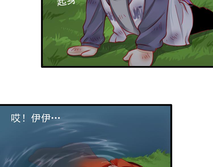 🍲重生星辉 第18话 为什么她会出现在我记忆里 第49页