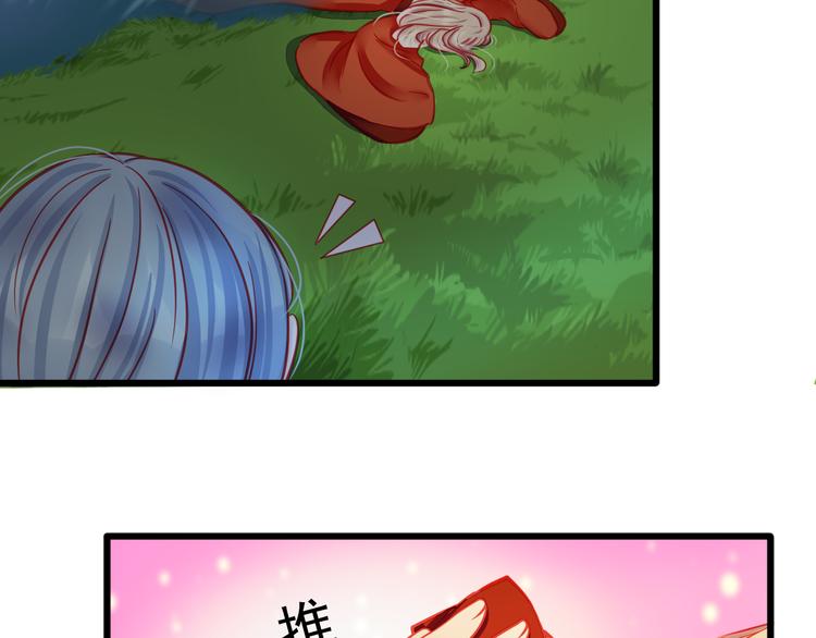 🍲重生星辉 第18话 为什么她会出现在我记忆里 第50页