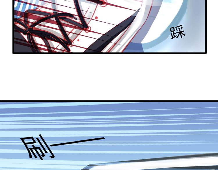 🍲重生星辉 第18话 为什么她会出现在我记忆里 第6页