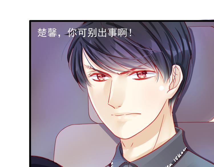 🍲重生星辉 第18话 为什么她会出现在我记忆里 第8页