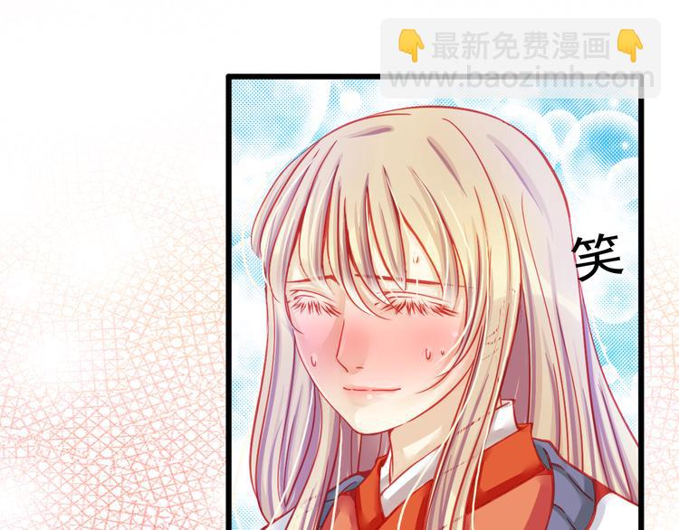 🍲重生星辉 第20话 她的脸变得通红 第11页